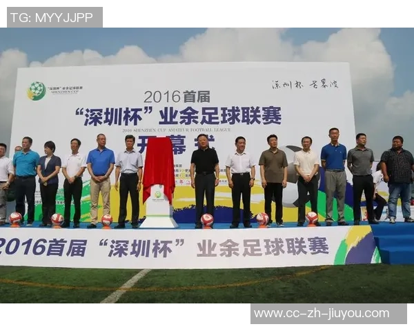 成都足球规划：推动城市发展与青少年培养的双重战略探索